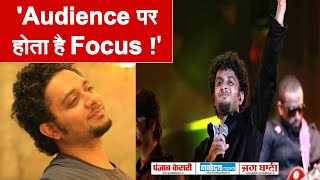 Parag Chhabra ने बताया कि कैसे तैयार होता है फिल्म का एक-एक गाना, Audience पर कैसे रखते हैं Focus...