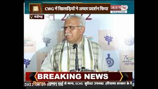 Haryana: CM मनोहर लाल ने सदन की कार्यवाही के बाद की प्रेस कॉन्फ्रेंस, सुनिए क्या कुछ बोले?