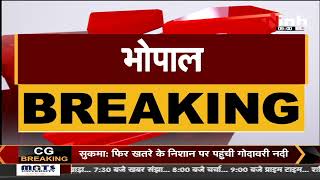 MP Breaking : CM Shivraj Singh Chouhan Cabinet की बैठक, इन अहम मुद्दों पर होगी चर्चा