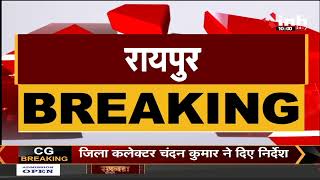 CG News || CM Bhupesh Baghel का Jharkhand दौरा, इन कार्यक्रमों में होंगे शामिल