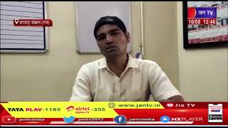 Marwar Junction News | आरपीएफ और पुलिस ने किया चोर गैंग का पर्दाफ़ाश | JAN TV