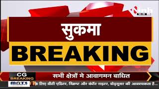 CG Big Breaking || Sukma, तेंदूपत्ता को लेकर Odisha और Chhattisgarh में ठनी