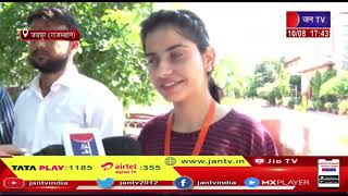 Jaipur (Raj.) News | महारानी कॉलेज में चुनावी माहौल, छात्र नेताओं ने बधाई राखियां | JAN TV