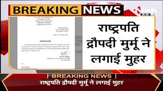 Delhi News || जस्टिस यूयू ललित नियुक्त किए गए देश के नए मुख्य न्यायाधीश
