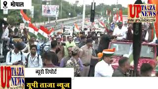 मध्य प्रदेश के मुख्यमंत्री शिवराज सिंह चौहान ने भोपाल में तिरंगा रैली में भाग लिया