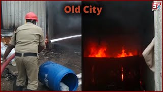 Old City Mein Lagi Badi Aag | Lakhon Ka Hua Nuksaan | Hyderabad | @Sach News ​