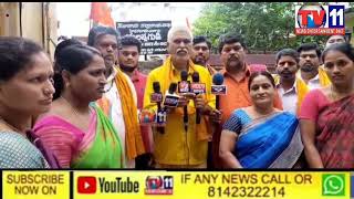 BAGH AMBERPET MALLANNA TEMPLE OWNER SATYANARAYANA URGES PROTECTION OF ANCESTRAL LAND  PRESS MEETING