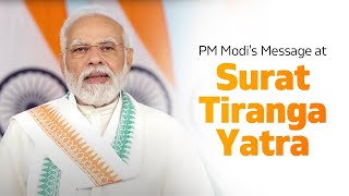 PM Modi's Message at Surat Tiranga Yatra l PMO