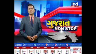ગુજરાત NonStop | MantavyaNews