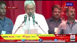 Patna News | नीतीश कुमार ने ली सीएम पद की शपथ, दूसरी बार बिहार के डिप्टी सीएम बने तेजस्वी यादव
