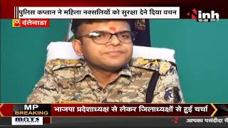 Naxalites ने Police Captain को बांधी Rakhi, Naxalites को मुख्यधारा से जुड़ने की अपील