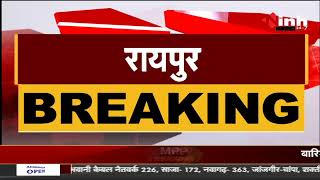 Chhattisgarh News || Chief Minister Bhupesh Baghel का बड़ा बयान