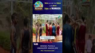 MANASA AMUSEMENT WATER PARK || v4news
