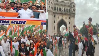 75 Years Of Independence | HYderabad Runs For 5K | School Students With Police officers | SACH NEWS