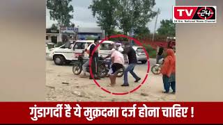MLA Kultar sandhwan security beaten Truck driver | gundagardi marpit - tv24 || punjab News