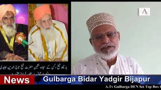 Alwida Hazrat Taj Baba Junaidi