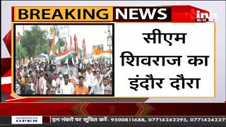 Har Ghar Tiranga: CM Shivraj का Indore दौरा Har Ghar Tiranga Abhiyan में होंगे शामिल