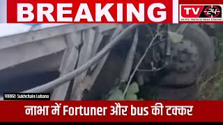 Punjab news : Fortuner and bus after accident , all safe - Tv24
