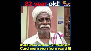 #Amazing! 82-year-old Bhago Bhairo Varak from VP Maulingem-Curchirem won from ward 6!