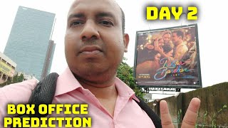 Raksha Bandhan Movie Box Office Prediction Day 2