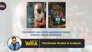 Girish Wankhede analyses Box Office Collection | Lal Singh Chadda | Raksha Bandhan