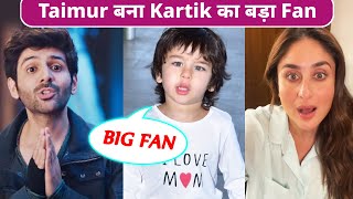 Kareena Kapoor Ka Beta Bana Kartik Aaryan Ka Bada FAN