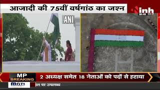 Har Ghar Tiranga : Amit Shah ने अपने घर पर फहराया National Flag, की 'हर घर तिरंगा अभियान' की शुरूआत
