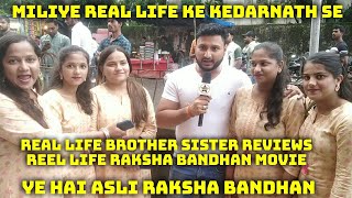 Real Life Brother Sister Reviews Reel Life Raksha Bandhan Movie, Ye Hai Asli Zindagi Ka Akshay Kumar