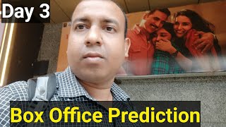 Raksha Bandhan Movie Box Office Prediction Day 3