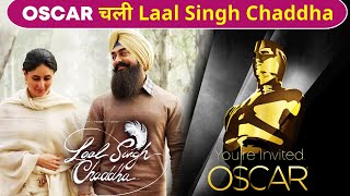 Oscar Chali Aamir Khan Ki Film Laal Singh Chaddha ?, Janie Puri Khabar