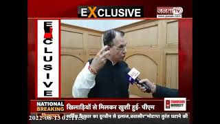 HimachalVidhansabha :Congress के आरोपों का मंत्री Suresh Bharadwaj ने Janta TV पर दिया जवाब