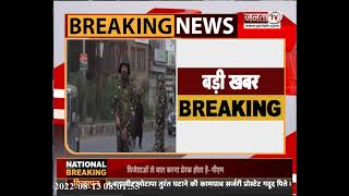 Srinagar के ईदगाह इलाके में आतंकियों ने सुरक्षाबलों पर फेंका ग्रेनेड, CRPF का 1 जवान हुआ घायल