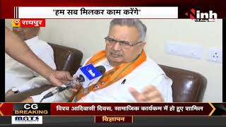 Chhattisgarh News || Former CM Dr. Raman Singh से खास बातचीत