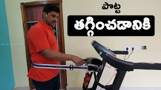 Agaro Fitness Treadmill Unboxing and Review in Telugu || Best treadmill for home use in india