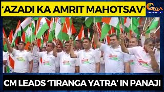‘Azadi ka Amrit Mahotsav’ CM leads ‘Tiranga Yatra’ in Panaji