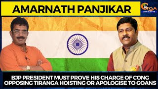 BJP President must prove his charge of Cong opposing Tiranga hoisting or apologise to Goans-Amarnath