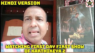 Bollywood Crazies Surya Watching Karthikeya 2 Movie First Day First Show In Hindi Version In Mumbai