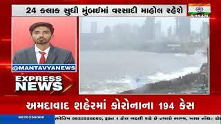 Gujarat Rains | Tiranga| Har Ghar Tiranga|15th August |Lumpy Virus |  Monsoon2022 | વરસાદ |