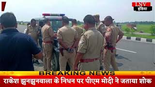 Azamgarh : बदमाशों ने गोली मारकर लूटी सोने की चेन,सीमा विवाद में उलझी पुलिस