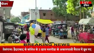 Hamirpur : कजली मेले में हुआ ऐतिहासिक दंगल का आयोजन