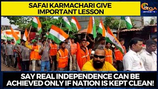 Safai Karmachari give imp lesson. Say real independence can be achieved only if nation is kept clean