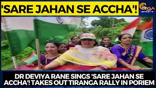 Dr Deviya Rane sings 'Sare Jahan Se Accha'! Takes out Tiranga rally in Poriem