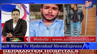 HYDERABAD NEWS EXPRESS | 3 Students Doob Gaye Nagarjuna Sagar Mein | SACH NEWS | 14-08-2022 |