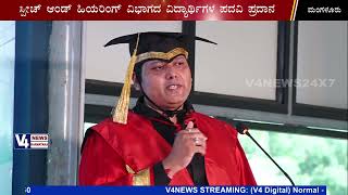 Maps College Mangalore || Graduation Day