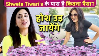WOAH! Actress Shweta Tiwari’s Whopping NET Worth | CARS, Per Episode Salary, Monthly Income