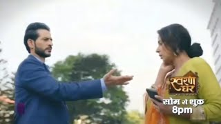 Swaran Ghar Most Awaited Promo | Arjun Aur Swaran Ke Samne Aayi Sachai, Ajith Shocked