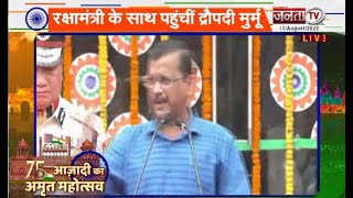 Delhi के CM Arvind Kejriwal ने दिया देश को आगे बढ़ाने का मंत्र