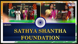 DESHA GANA SAMBHRAMA || SATHYA SHANTHA FOUNDATION