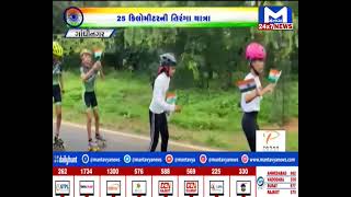 Gandhinagar : સ્કેટિંગના રમતવીરોએ યોજી તિરંગા યાત્રા | MantavyaNews
