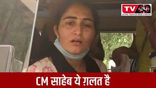 Ludhiana News : teachers wanted to meet CM , detained by police on Independence Day - tv24